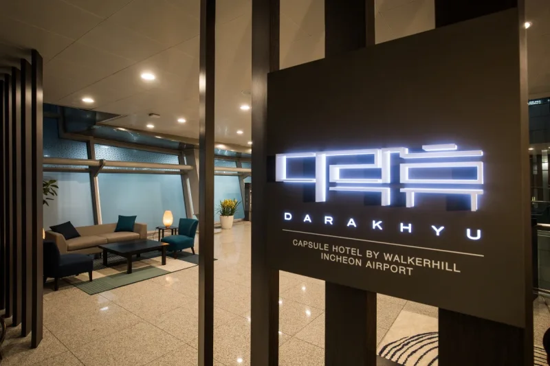 Darakhyu Incheon Airport Branch (3/10)