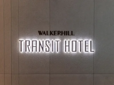 Walkerhill Incheon Airport Transit Hotel