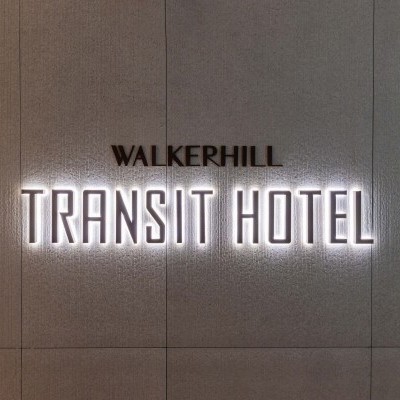 Walkerhill Incheon Airport Transit Hotel