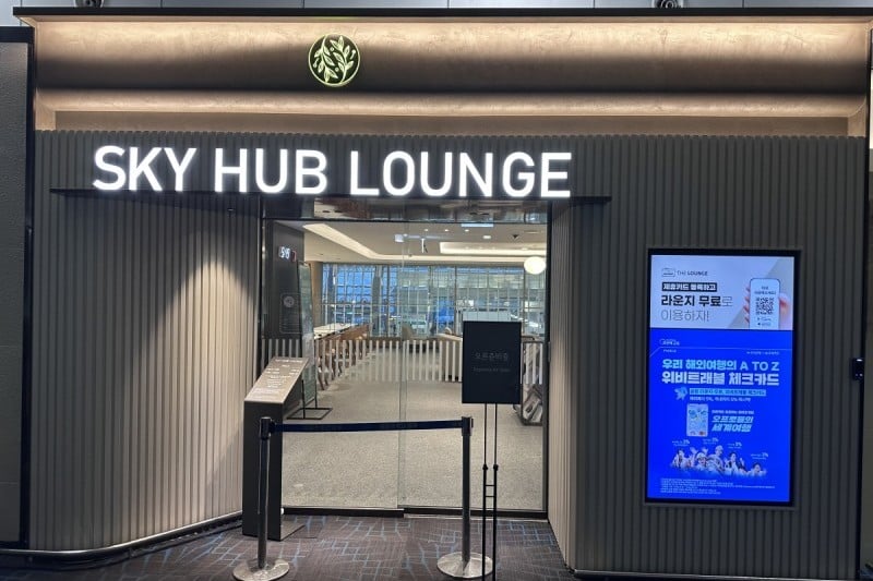 Pulmuone Sky Hub Lounge - Incheon Airport Branch (1/33)