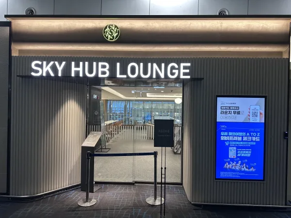 Pulmuone Sky Hub Lounge - Incheon Airport Branch
