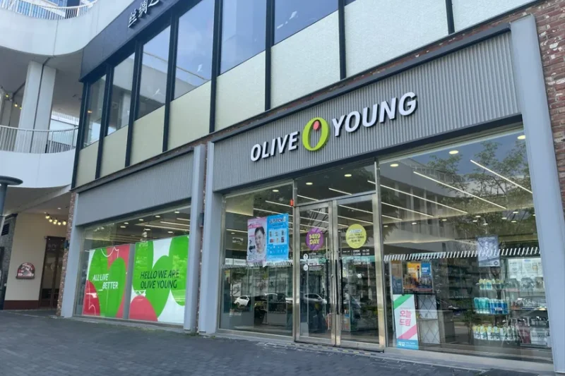 OLIVE YOUNG COUPON x INCHEON DIGITAL COUPON PASS (2/4)
