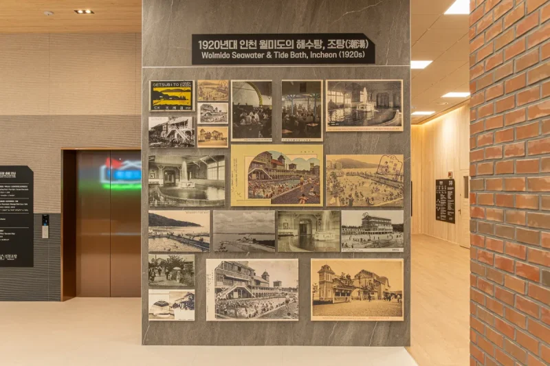 Incheon Jotang (The Premium Wellness Spa) (10/29)