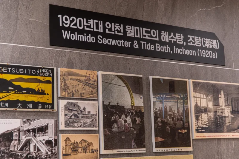 Incheon Jotang (The Premium Wellness Spa) (15/29)