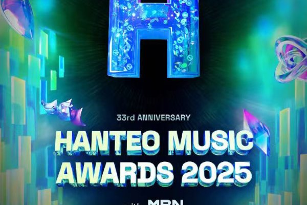 33rd Hanteo Music Awards 2025 <HMA> Exclusive Foreigner-Only Ticket Package