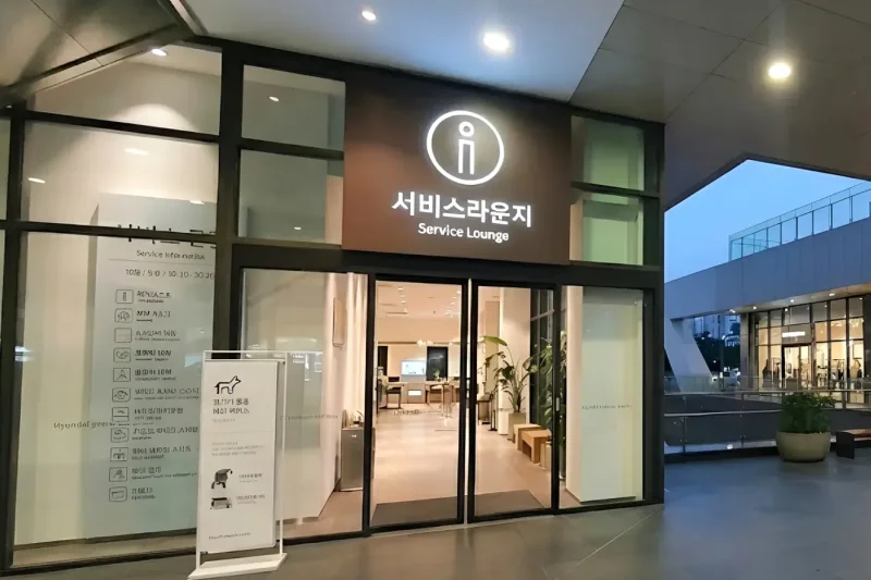 Hyundai Premium Outlets Songdo Store ★ Exclusive Coupon for Foreigners (9/9)