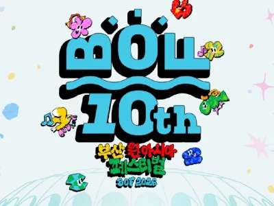 【Instant confirmation】2026 BOF K-POP Concert Ticket(Busan OneAsia Festival K-POP Concert Tour Package)