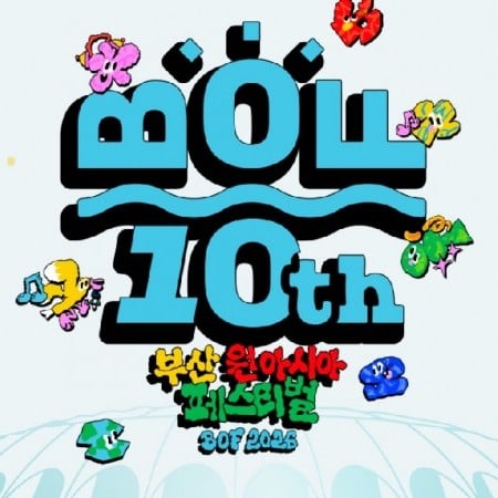 【Instant confirmation】2026 BOF K-POP Concert Ticket(Busan OneAsia Festival K-POP Concert Tour Package)