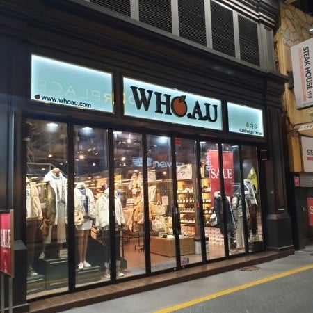 WHO.A.U Bupyeong