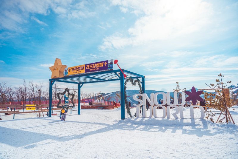 High1 Ski Resort (7/23)