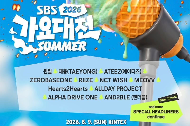 2026 SBS Gayo Daejeon Summer Ticket Package for Foreigners | K-POP Concert at KINTEX Korea (4/5)