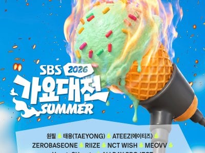 2026 SBS Gayo Daejeon Summer Ticket Package for Foreigners | K-POP Concert at KINTEX Korea