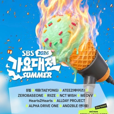 2026 SBS Gayo Daejeon Summer Ticket Package for Foreigners | K-POP Concert at KINTEX Korea