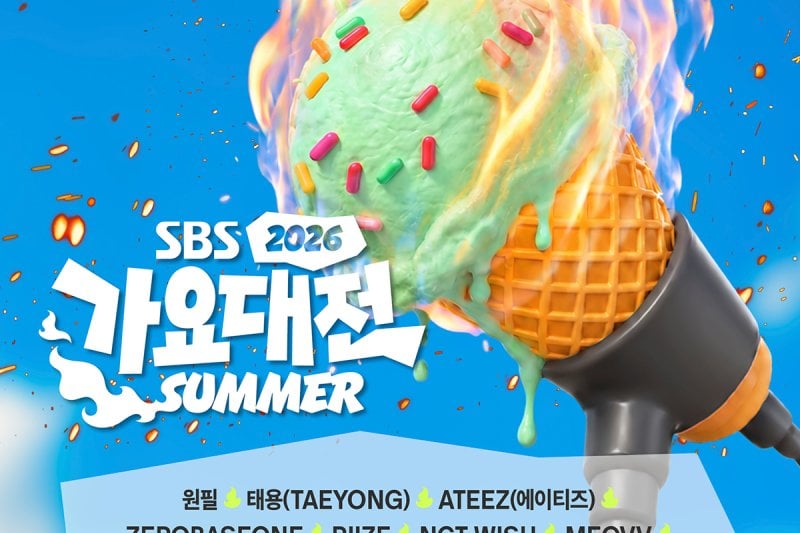 2026 SBS Gayo Daejeon Summer Ticket Package for Foreigners | K-POP Concert at KINTEX Korea (5/5)