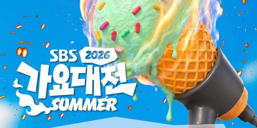 2026 SBS Gayo Daejeon Summer Ticket Package for Foreigners | K-POP Concert at KINTEX Korea