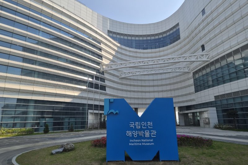 1883 Incheon Open Port History Story One-Day Tour (17/17)