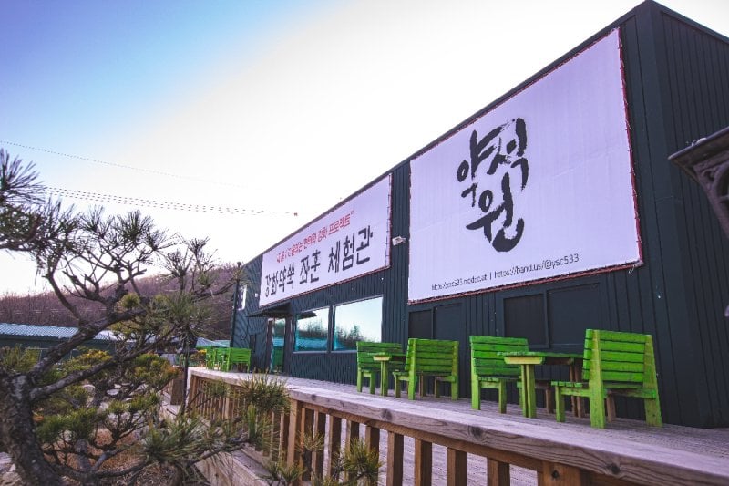 Yakseokwon (10/24)