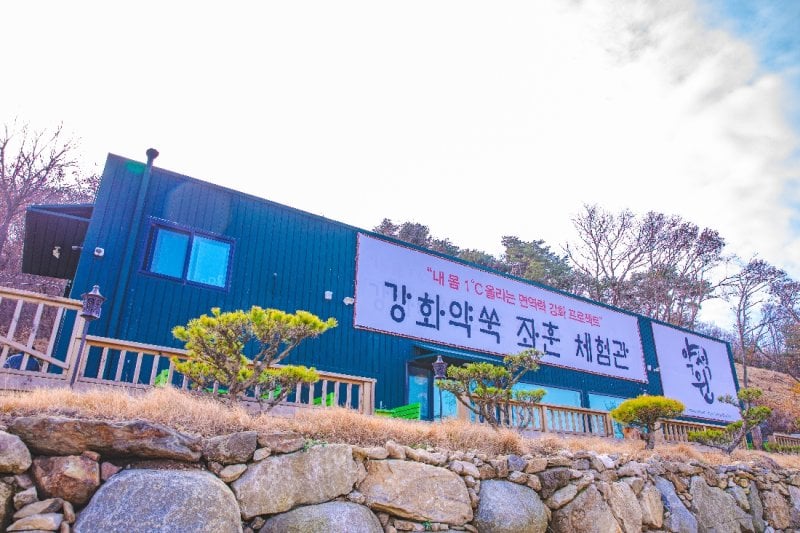 Yakseokwon (15/24)