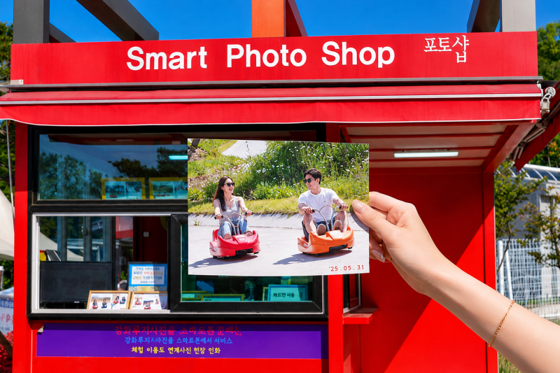 Ganghwa Luge (Ganghwa Seaside Resort) Exclusive Discount Coupon (19/34)