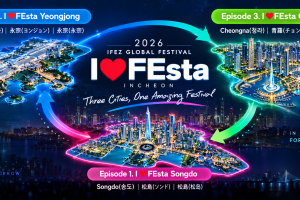 2026 IFEZ Global Festival (Songdo • Yeongjong • Cheongna)