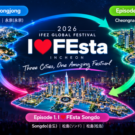 2026 IFEZ Global Festival (Songdo • Yeongjong • Cheongna)