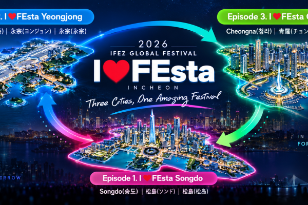 2026 IFEZ Global Festival (Songdo • Yeongjong • Cheongna)