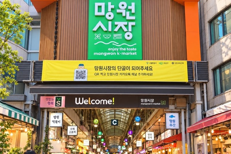 Mangwon Market & 2026 Seoul BBQ Festival K-BBQ Tour (4/10)