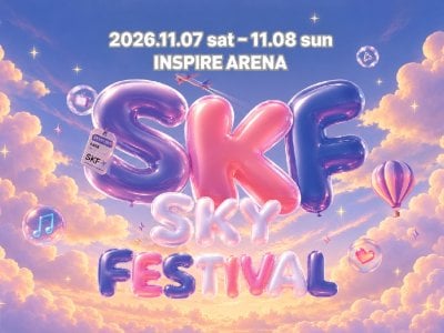 2026 Incheon SKY FESTIVAL(SKF) K-POP Concert Ticket│Tour Package