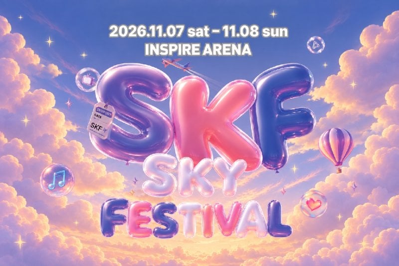 2026 Incheon SKY FESTIVAL(SKF) K-POP Concert Ticket│Tour Package (2/5)